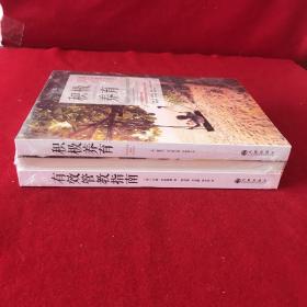 积极养育 有效管教指南 养育男孩（母亲版）