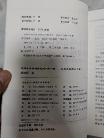 民间小戏表演传统的田野考察：以祁秧歌为个案