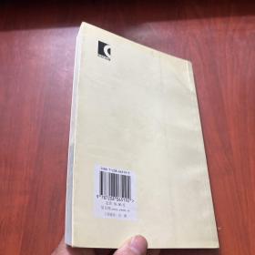 中国当代宗教的社会学诠释