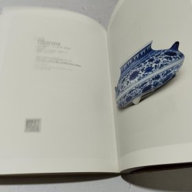 嘉德二十年精品录：陶瓷卷（1993-2013）