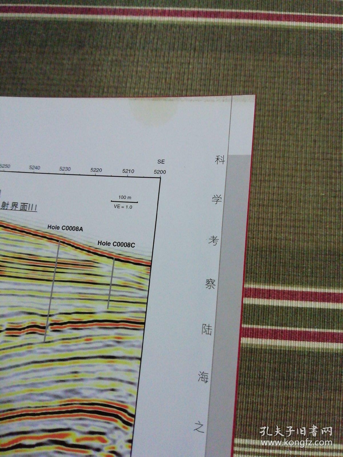 世纪飞跃：辉煌的中国古生物学（签名本）
