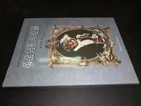 黄金分形与绘画