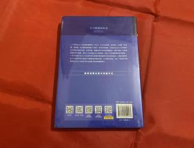 人力资源蓝皮书：中国企业人力资源发展报告（2022）