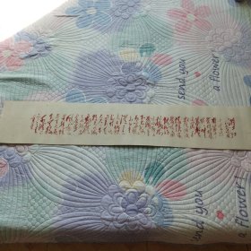满江红 和郭沫若