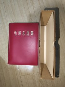 毛泽东选集（一卷本32开）
