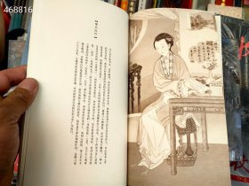美人记 笔记本 5个90元包邮