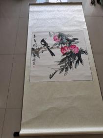 李俊英 喜寿图