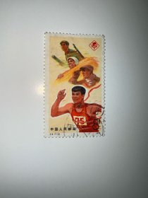 信销邮票 J6 7-4 中华人民共和国第三届运动会 8分