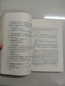 白涡