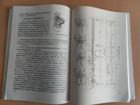 土建工程制图（第4版）