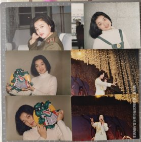 白雪Bai Xue照片53张合售(内有2张圆角，6寸1张)，均是早期杂志社原版5寸老照片，实物拍摄有现货，要了可以直接下单。 抽13－1－044