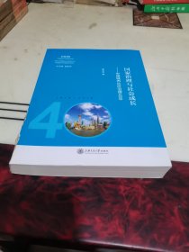 国家治理与社会成长——中国城市社区治理40年