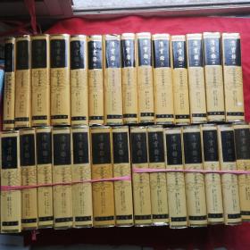 清实录【全60册、缺58、现有59本合售、】精装【以图为准】. 不影响阅读，