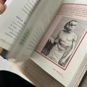 医学图文史：改变人类历史的7000年(彩色精装典藏版)