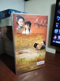 四十八集长篇历史巨作《梦断紫禁城》 DVD 24片装