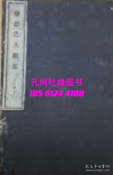 可议价 療治之大概集 dscd-dxf001
