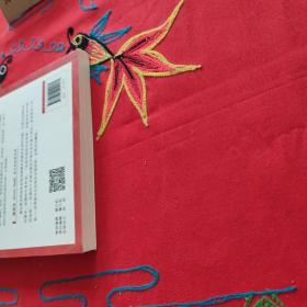 选择：中国与全球治理