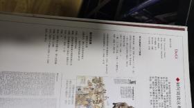 雕刻的故事:呈现自史前时期以来的雕刻故事zr