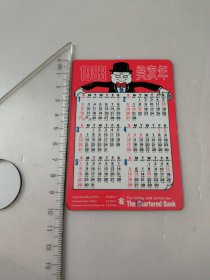 1983年日历卡