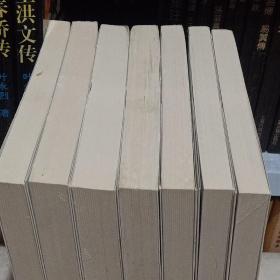 中国社会组织教材丛书7本合售