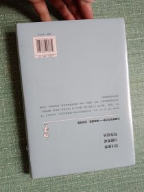 纸上的作文直播课包君成包子老师作文书