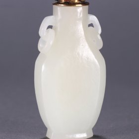 和田玉双耳衔环鼻烟壶