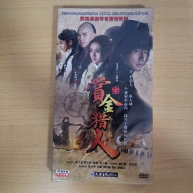 35影视光盘DVD: 赏金猎人 未拆封 盒装