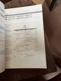 2023年一本 特级教案与课时作业新设计·教师用书：小学语文四年级（下册 RJ人教版）