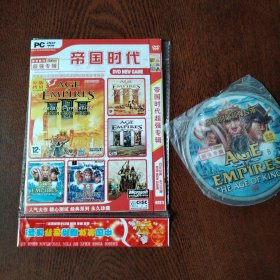 DVD 帝国时代·超强专辑
