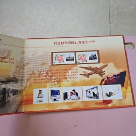 北京电子管厂成立50周年纪念