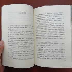 高阳作品系列《灯火楼台（1、2、3）》（全三册）