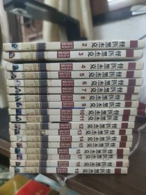 怪醫(yī)黑杰克（2-19）