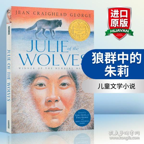 Julie of the Wolves 狼女茱莉