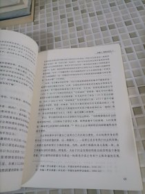 教师伦理学专题