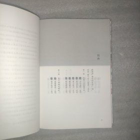 今生为你，花开荼蘼：陆小曼传（16开大本）