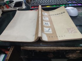鑄件形成理論基礎(chǔ)