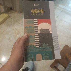 城砖南京城墙砖文周历