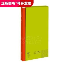 以為是愛情