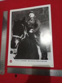 1937年抗日战争爆发邓小平奔赴太行山抗日前线(新华图片)