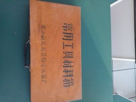 榫桙结构老木箱