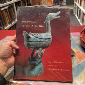 Pathways to the Afterlife 丹佛博物馆1993年