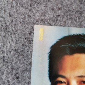 1992年-周润发-老明信片-明星贺卡-老照片