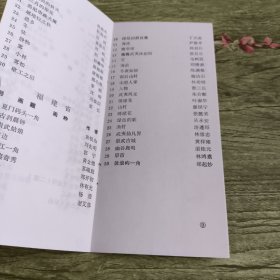 中国美术家协会上海山东江苏江西安徽浙江福建分会联合举办水彩水粉画展览目录