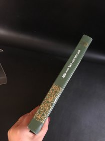 电影导演基础（夏骏 签名本）精装