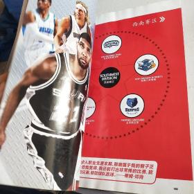 扣篮  nba密码2k10