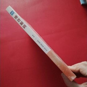 绩效解码（未拆封膜开裂看图）