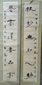 张庆贵 书法 224