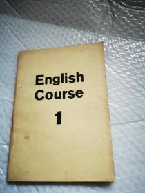 英语课程1  English Course 1