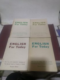 ENGLISH For Today 今日英语 1-4册