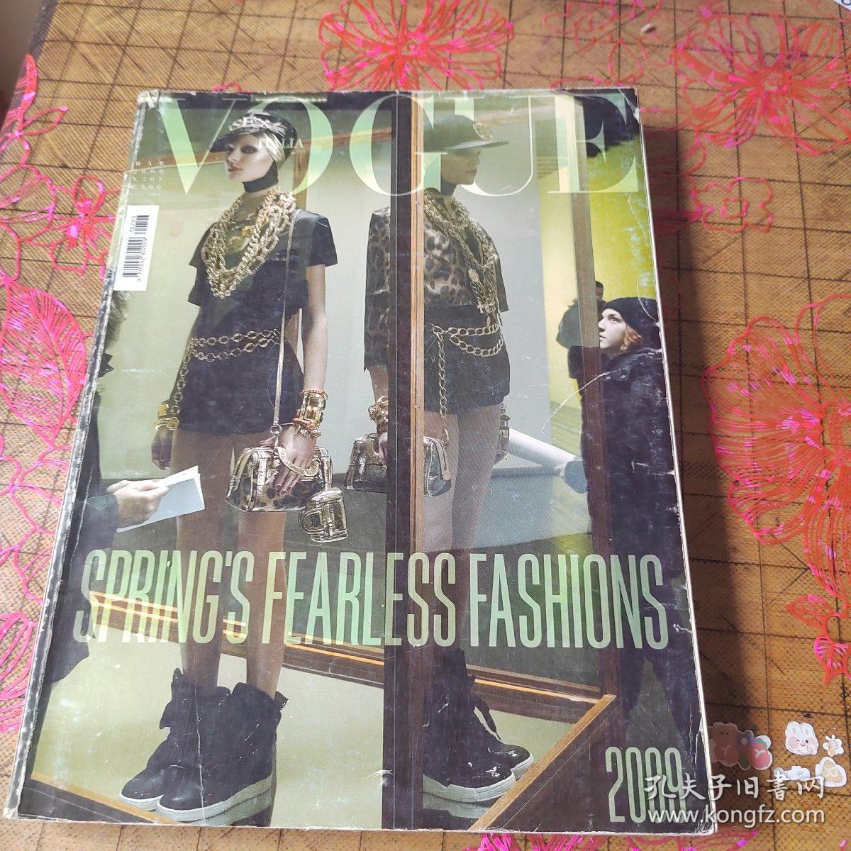 VOGUE ITALIA 意大利版 2009年3月 厚本